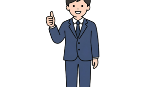 サムズアップで成功を喜ぶスーツ姿の男性会社員のイラスト
