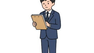 クリップボードを持って考え込むスーツ姿の男性会社員